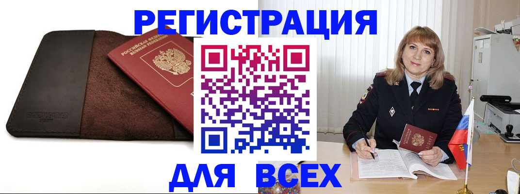 временная регистрация 2025 в Тульской области