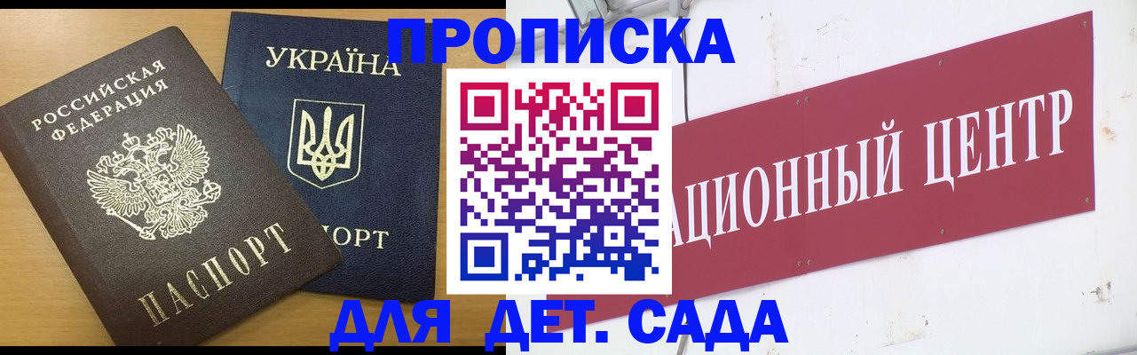 временная регистрация поиск в Тульской области