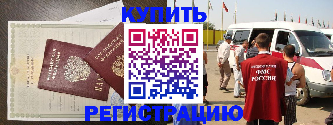 временная регистрация адрес в Тульской области